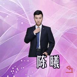 陈曦