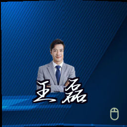 王磊