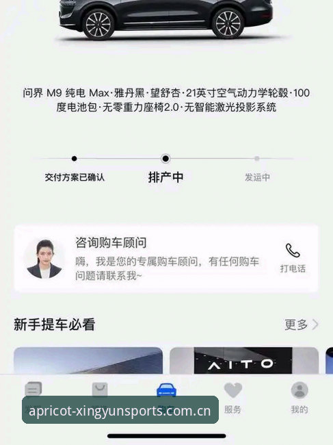 杏运体育赛事数据获取深度对比：全网页版vs杏运客户端登录后台