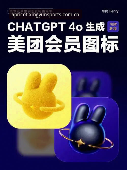 杏运体育数据查询完整指南：从新手到熟练使用的操作教程