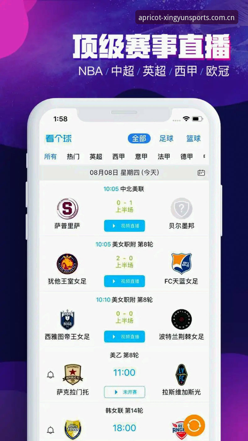 杏运体育平台v3.0.2版本上线：比赛数据追踪功能迎来全面升级